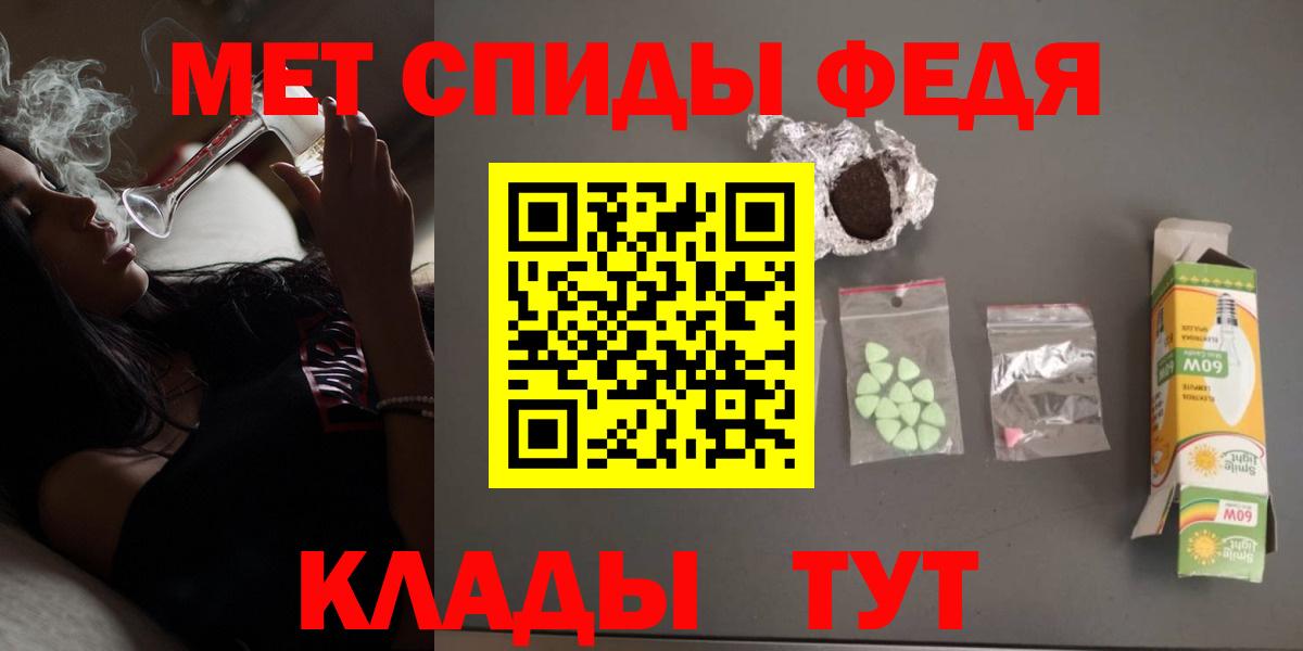 Амфетамин  Вход с VPN  Новочебоксарск  Амфетамин Premium  Амфетамин 