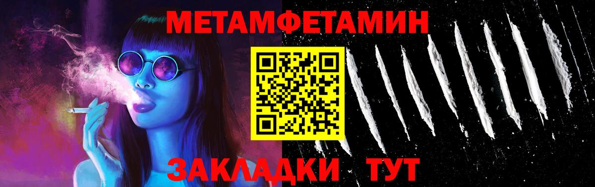 Амфетамин Premium Новочебоксарск