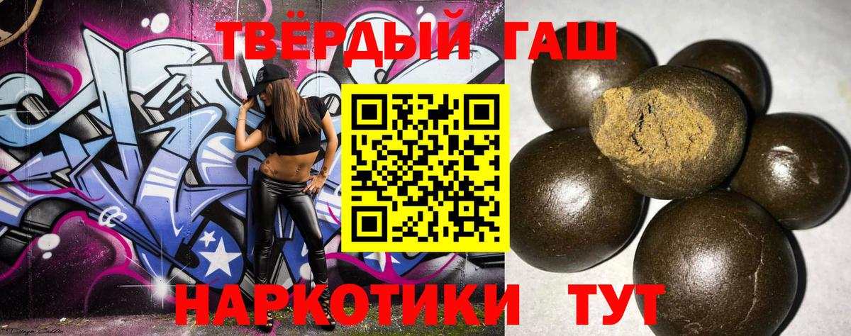 Гашиш индика сатива Новочебоксарск