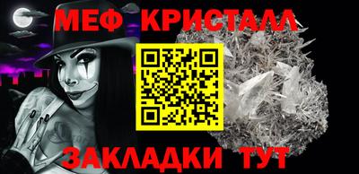 СК Будённовск