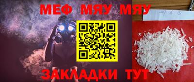 стаф Бузулук