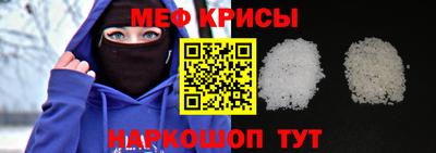 СК Будённовск