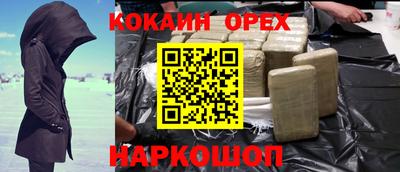 СК Будённовск