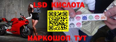 мескалин Бугуруслан