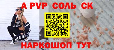 стаф Бузулук