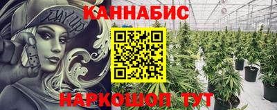 мескалин Бугуруслан