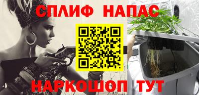 СК Будённовск