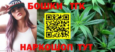 мескалин Бугуруслан