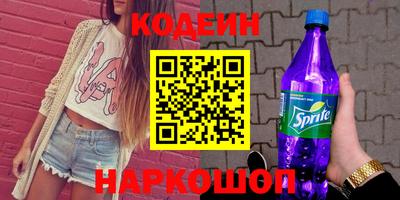 СК Будённовск