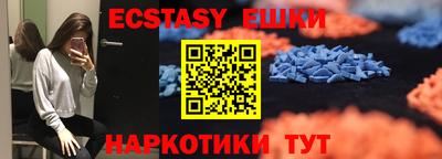 мескалин Бугуруслан