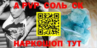 мескалин Бугуруслан