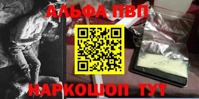мескалин Бугуруслан