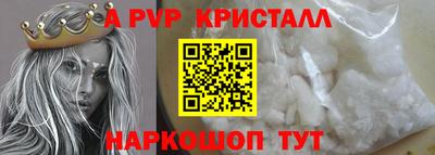 СК Будённовск