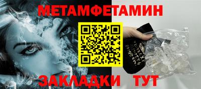 СК Будённовск