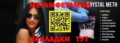 стаф Бузулук