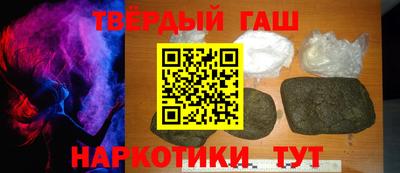 мескалин Бугуруслан