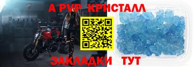 стаф Бузулук