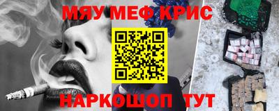 мескалин Бугуруслан