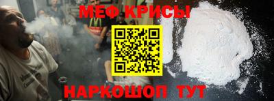 стаф Бузулук