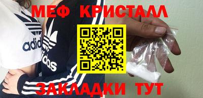 СК Будённовск