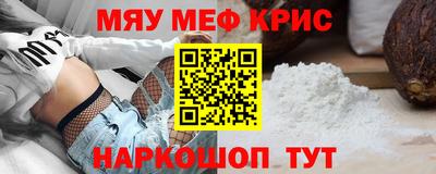 стаф Бузулук