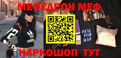 мескалин Бугуруслан