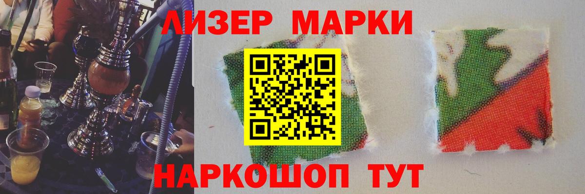 ЛСД экстази ecstasy  Вход с VPN  LSD-25 экстази ecstasy  Новочебоксарск 