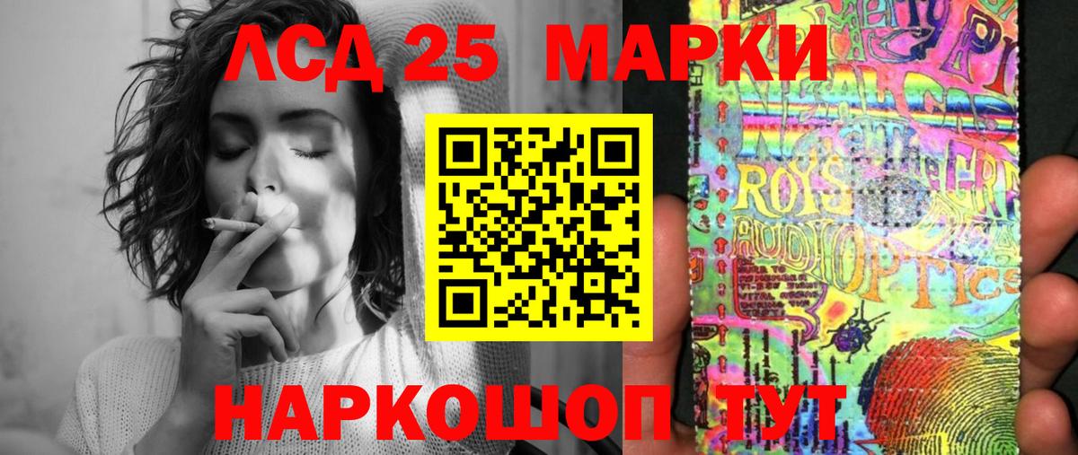 Марки N-bome 1,8мг Новочебоксарск
