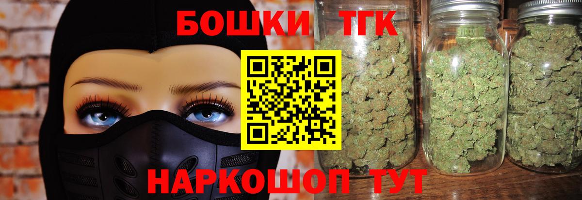 МАРИХУАНА Ganja Новочебоксарск